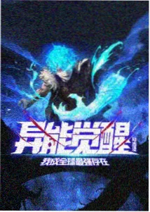 风筝与信号塔动漫封面占位图
